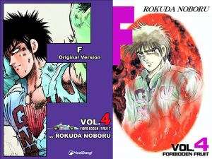 [RE231094] F Volume 4