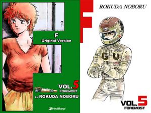 [RE231095] F Volume 5