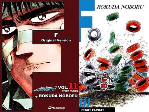 [RE231101] F Volume 11