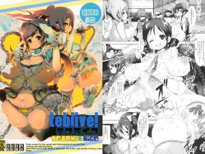 [RE161360] teblive!