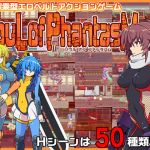 Soul of Phantasm [Japanese Ver.]