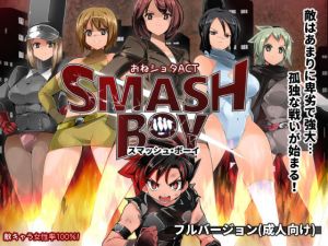 [RE225414] One x Shota ACT: SMASH BOY [Full]