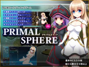 [RE227685] PRIMAL SPHERE