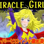 Miracle Girl