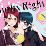 Guilty Night (Chinese version)