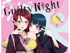 [RE230179] Guilty Night (Chinese version)