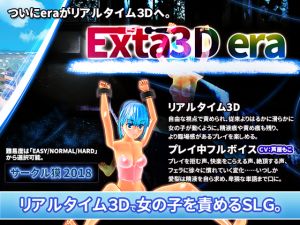 [RE230318] exta3d era