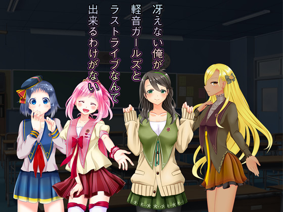 There's no way I can perform the last live with the popular music girls! By psyko