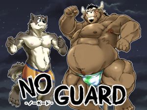 [RE230684] NO GUARD