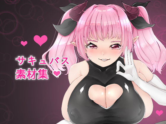 Pink Succubus Materials By Wakuwaku Land