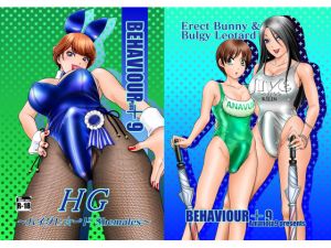 [RE230791] BEHAVIOUR+9 HG ~High-Leg Shemales~