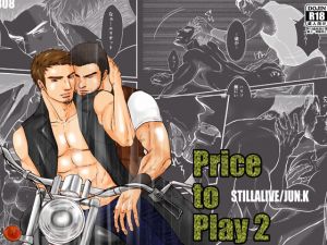 [RE231038] Price to Play 2