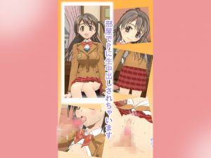 [RE231166] Getting creampied by P in my room