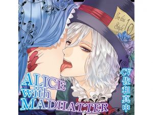 [RE231443] ALICE with MADHATTER (CV: Manaka Sawa)