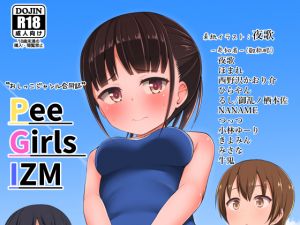 [RE232622] Pee Girls IZM 01