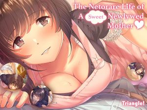 [RE234887] The Netorare Life of A Sweet Newlywed Mother