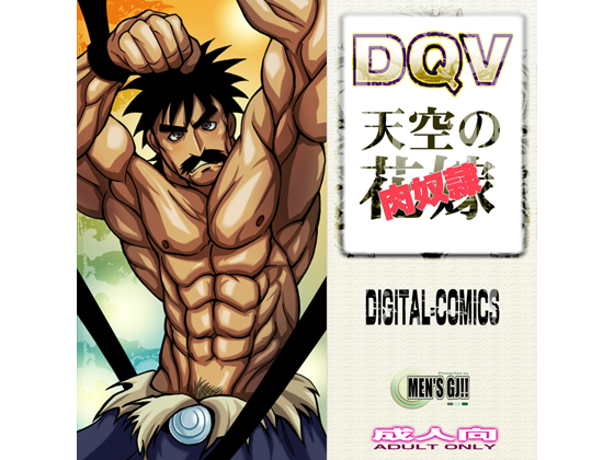 DQV Heavenly Flesh Slave By MEN'S GJ!!