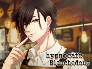 [RE230380] -Hypnotic Audio- hypnocafe Blanchedouce