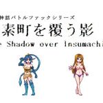 The Shadow over Insumachi