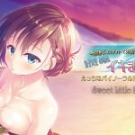 Hi-Res48K / Binaural ~ Scout Up! Female University Student Minami's Beachcumming!