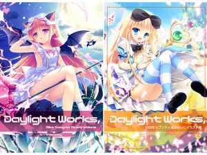 [RE232598] Daylight Works, – Miiko Inagaki’s Illustrations – Digital Edition