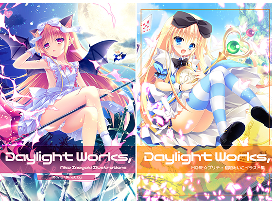 Daylight Works, - Miiko Inagaki's Illustrations - Digital Edition By more pretty