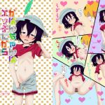 Kaban-chan Is Ecchi So We Call Her "Ecchi-chan"