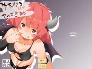 [RE233627] Succubus-san Has Come