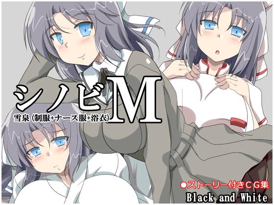 Shinobi M - Yumi (School Uniform + Nurse Costume + Kimono) By Black and White