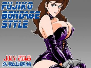 [RE234400] FUJIKO BONDAGE STYLE