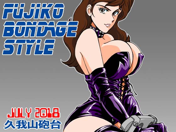 FUJIKO BONDAGE STYLE By Macaroni ring