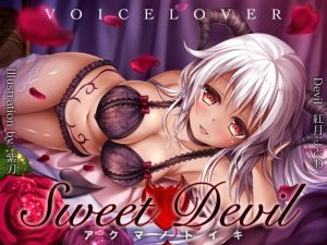 [RE235435] Sweet Devil [Ultra Real HQ Binaural]