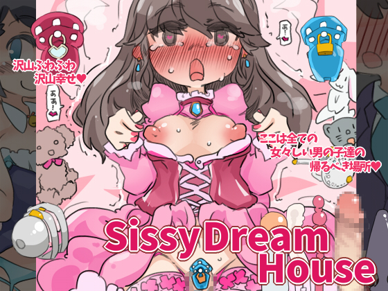 SISSY DREAM HOUSE By SWEETTABOO