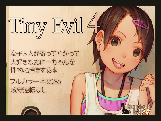 Tiny Evil 4 By MonsieuR