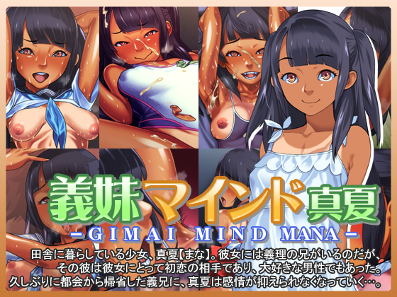 GIMAI MIND MANA By carpaccio