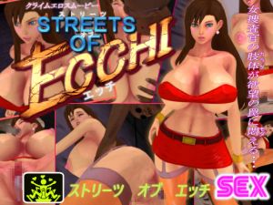 [RE236323] STREETS OF ECCHI