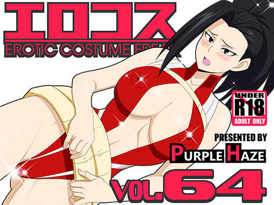 Ero Cosplay Vol.64 By PURPLE HAZE