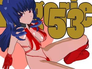 [RE236453] Lingerie 53