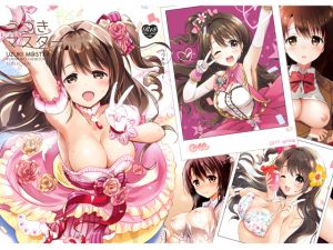 [RE236533] UZUKI M@STER