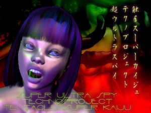 [RE236660] Super Ultra Spy Techno Project Tentacle Super Kaiju