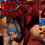 INTO THE HELL - Devil's Bride ~Debauched Femdog Hero~