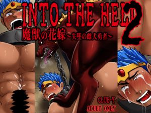 [RE236720] INTO THE HELL – Devil’s Bride ~Debauched Femdog Hero~