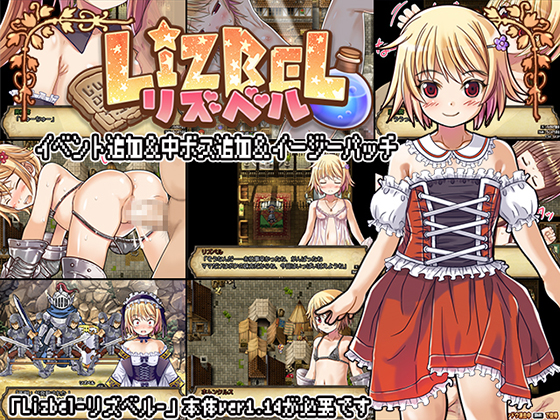 Lizbel DLC [New Events, New Enemies and Easy Mode] By Pakkri Paradise