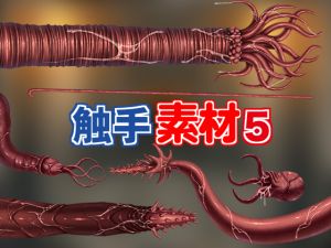 [RE237905] Tentacle Materials 5