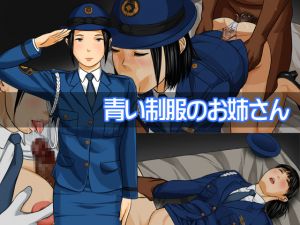 [RE238180] Women in Blue Uniforms