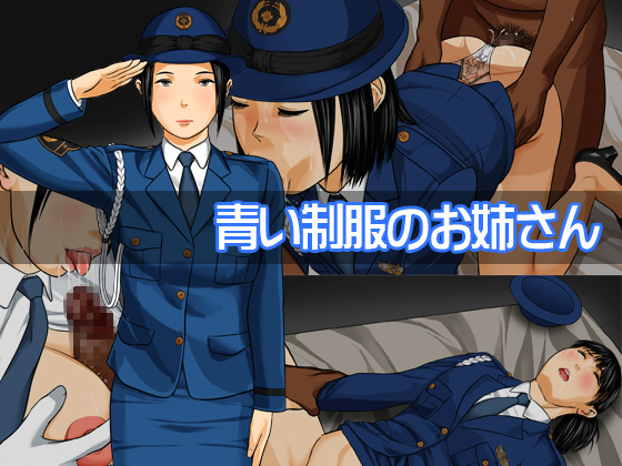 Women in Blue Uniforms By sandansu