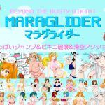 MARAGLIDER