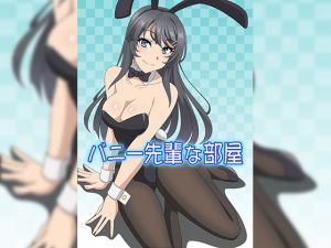 [RE239276] Bunny Senpai Room