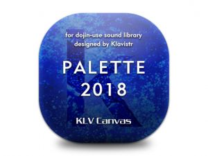 [RE239446] PALETTE 2018