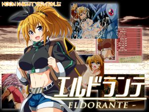 [RE221507] ELDORANTE